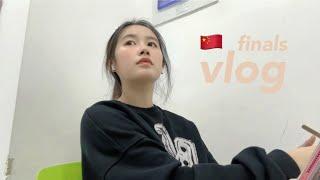 中国大学生vlog  Chinese Uni Student Vlog: 3 week finals 