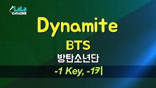 방탄소년단(BTS) - Dynamite (-1키) 노래방 Karaoke LaLa