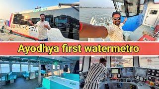 Ayodhya First Water Metro/Only-150 Rs/Ayodhya vlog/Ayodhya update/RamMandir/अयोध्या वाटर मेट्रो