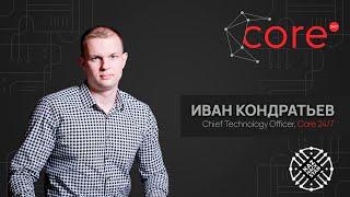 DevSecOps для самых маленьких. Иван Кондратьев | KazHackStan 2022