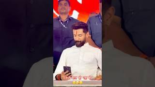 Chirag paswan kangana ranaut calling? #chiragpaswan #shorts #viralvideo #trending