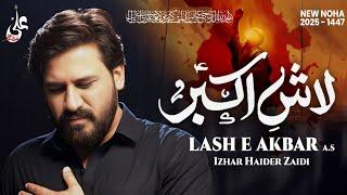 New Noha 2025 | Lashay Akbar (as) Uthanay Waly Hussain(as) | Izhar Zaidi