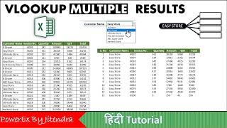 VLOOKUP Multiple Matching Results in Excel