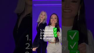 Из за чего мы поругались с @suramuraaa ??