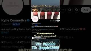twitter群发软件：实现低成本复购与口碑裂变。#twitter群发 #twitter群发系统 #twitter营销系统