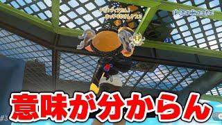 味方に引いた全1ノヴァ視点が上手すぎて大興奮するねっぴー【Splatoon3】