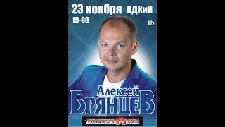 Алексей Брянцев и Елена Касьянова Город Владимир 2023