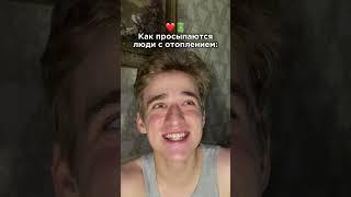 Каждый год одно и тоже️ #shorts #comedy #funny #meme