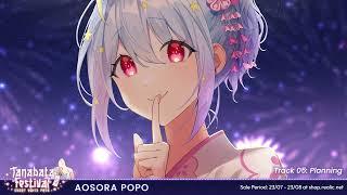 Aosora Popo「2023 TANABATA」Voice Pack Rerun