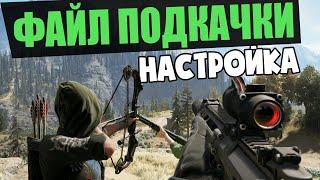 Как и сколько установить файл подкачки? ТЕСТ 1,2,4,8,16,27 ГБ