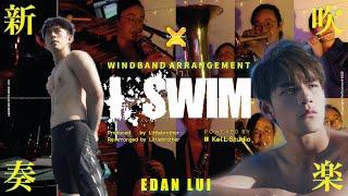 【Band Cover】ISWIM 主題曲 - 吹奏楽 Windband Arrangement | TTM Winds