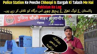 Kalanaur (Rohtak) Me Police Station Ke Peeche Chhupi Dargah Ki Talash Me Hai Pakistani - Manu Mehta