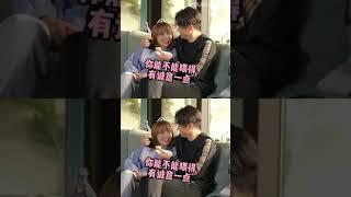 花絮：陆思诚亲密喂食童谣急到大叫导演 | 【你微笑时很美 Falling Into Your Smile】| 许凯/程潇/翟潇闻/姚弛/周翊然/王若珊 | 爱情片 | 优酷 YOUKU #shorts