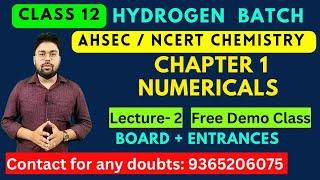 Lec 2 | Class 12 | Chemistry | Chapter 1 | Solution | Numerical |Hydrogen Batch|AHSEC|Chinmoy Kalita