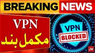 VPN Blocked In Pakistan | PTA Big Decision | Latest Updates | Breaking News