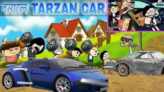 TARZAN CAR বনালে তীখৰ হঁতে l গোটেই গাল উঠিলে গাড়ীত ll Assamese cartoon entertainment video potala