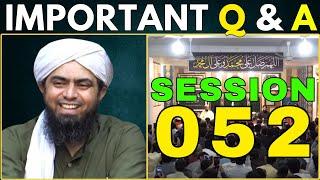 052-Important Q & A with E.M.A.M. Engineer Muhammad Ali Mirza