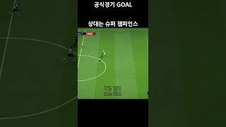 vs 슈퍼 챔피언스 #70