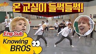 [ENG] 지민(Jimin)x제이홉(J-Hope), 서태지에게 직접 배운 댄스! 온 교실이 들썩들썩~ 아는 형님(Knowing bros) 94회