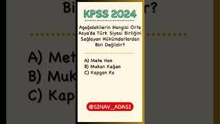  Çıkarsa Kaçırma / İslamiyet Öncesi Türk Tarihi / KPSS / TARİH #kpss  #kpsstarih #kpss2025