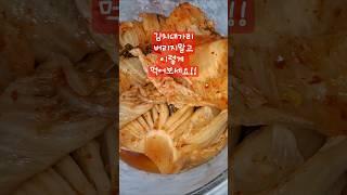 #김치꽁다리#(대가리)로 맛나게 후딱 #한끼해봐요##Don't throw away the hard part of kimchi and try making fried rice.