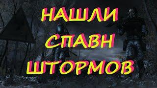 Пофармили "самых сильных". MONOLITH vs STORM ПВП PVP Stalker Online Stay Out Сталкер Онлайн Вал ВСС