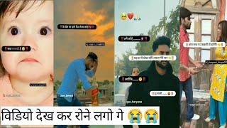 ‼️ haryanvi new sad shayari  sad shayari collection ‼️instagram new viral sad reels ‼️