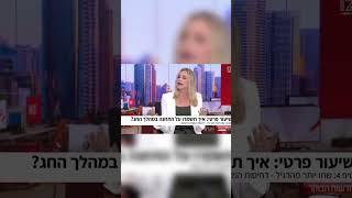 פסח - טיפ מספר 4  #דיאטניתקלינית #דיאטה