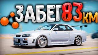 ЕДУ 83 КМ НА ГТРе! ЧЕЛЛЕНДЖ от @serebro1love в BeamNG.drive | #ЗАБЕГ83 | DESTIMAGE