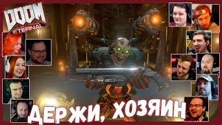 Реакции Летсплейщиков на Получение Супердробовика из DOOM Eternal