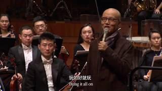 Qigang CHEN's 源 "Yuan" for Symphony Orchestra (1987-1988）