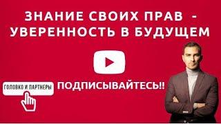  ПОДПИСЫВАЙТЕСЬ НА КАНАЛ БУДЕМ ВАМ ПОЛЕЗНЫ 