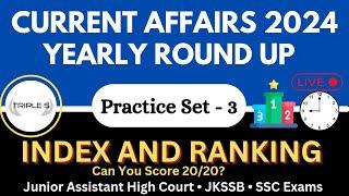 Index and Ranking - Yearly Round Up 2024 (Jan to Dec 2024) - Can you Score 20/20? JKSSB SSC Exams