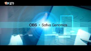 【OwlTing】OwlTing Blockchain Services™ X Sofiva Genomics｜Healthcare｜Genetic Testing