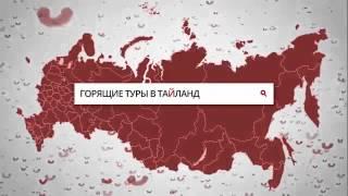 тотальный диктант хобости
