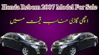 Honda Reborn 2007 Model || Used Car || Pakcarbazar