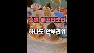 ​ 05. 디저트 회전 접시 제품정보
