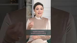 Для того, чтобы мой доход увеличивался, я должна, как минимум, думать в этом направлении #shorts
