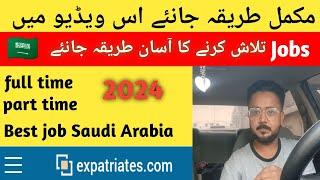 Best Way To Apply For Jobs In Saudi Arabia | Jobs In Saudi Arabia 2024 