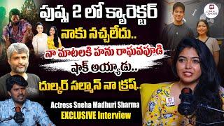 పుష్ప2లో క్యారెక్టర్ నాకు నచ్చలేదు | Actress Sneha Madhuri Sharma EXCLUSIVE Interview@HitTVSpecials