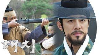 고주원, 오래전부터 쿠데타를 준비 ‘이인좌의 난’ 《HAECHI》 해치 EP19