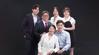 (주) 지아이비,  ic! berlin, 가족사진, 시집가는 딸, 프랑스, 새댁, 결혼, 축하해