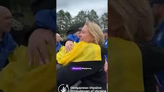 ️‍🩹ВІДБУВСЯ ОБМІН! Воїни були в неволі понад два роки