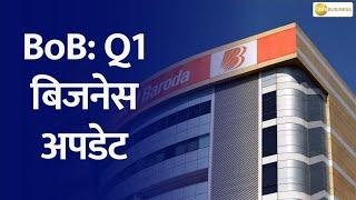 Bank of Baroda Q1 Business Update: Behind the Numbers