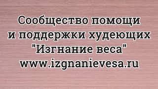 Как удержать вес во время карантина? Как удержать вес на самоизоляции?