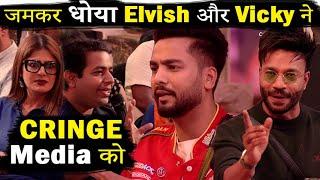 Bigg Boss 18 Today Episode Promo Elvish Vicky ne DHOYA CRINGE Media ko #bb18