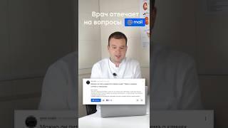 Нагрузка на почки. Андрей Михайлович Смерницкий, врач-уролог.