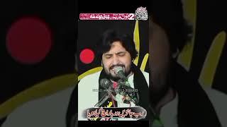 Zakir Syed Ibrar Hussain Naqvi | 2 June 2025 Channi joway shah