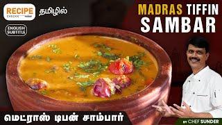 Madras Tiffin Sambar recipe by Chef Sunder | Recipecheckr | Tamil [ENG SUB]