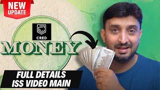 CRED Money | CRED Money Kya hai?